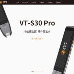 外研通官网
