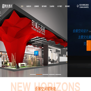广州,深圳展览展厅设计