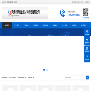 厚壁无缝钢管
