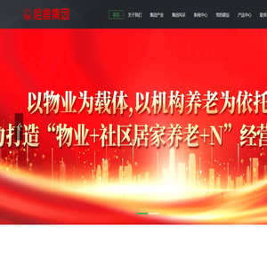 黑龙江农垦兴凯湖裕鹿集团有限公司