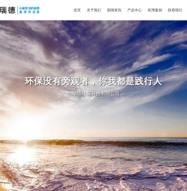 宜兴市恺瑞德环保科技有限公司