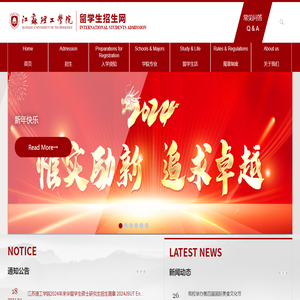 留学生招生网