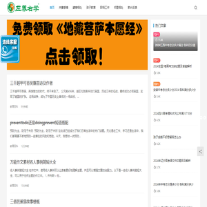 家长网