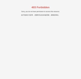 深圳市宏利德环境产业有限公司