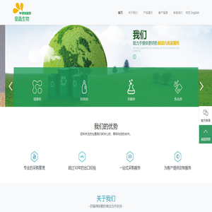 上海皇晶生物科技有限公司