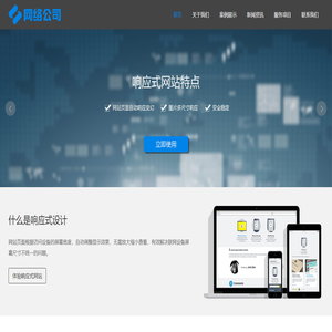 获嘉县通牛网络传媒有限公司