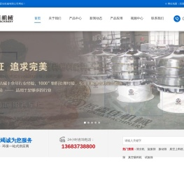 无尘投料站