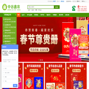 礼品卡