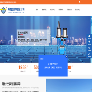开封锅炉监检流量计生产厂家