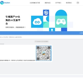 天耘科技