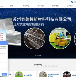 铝箔立体袋
