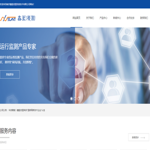 南京鑫蓝优图
