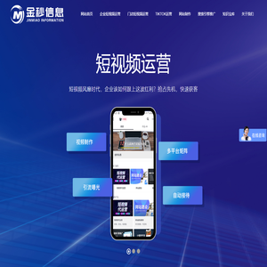 无锡抖音推广,无锡短视频运营,常州抖音代运营,tiktok短视频推广