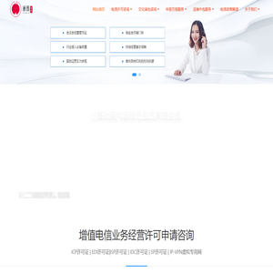上海通悉网络科技有限公司