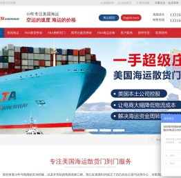 联特海派