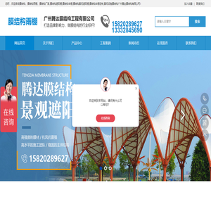 膜结构车棚景观遮阳停车雨棚定制膜结构遮阳棚,膜结构车棚,膜结构景观遮阳棚,膜结构车棚定制,景观设施膜结构