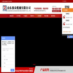 1限高架