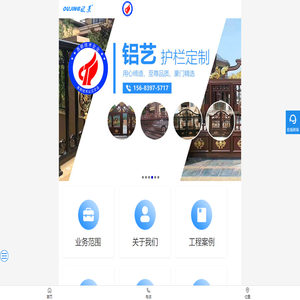 不锈钢护栏