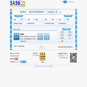 东方普惠科技