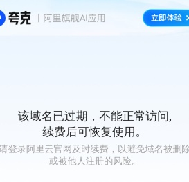 首页
