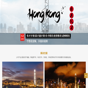 北京锐翼东翔科技有限公司