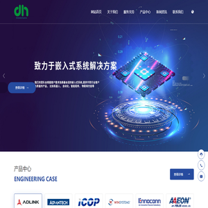 敦豪实业有限公司