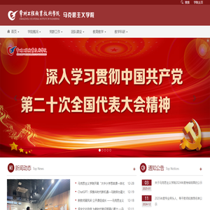 常州工程职业技术学院