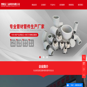 pert2型管材
