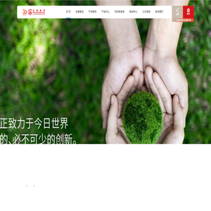 江苏长顺集团有限公司