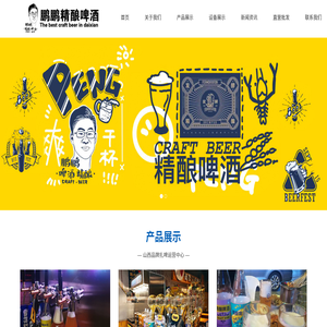 太原窝窝民宿酒店有限公司