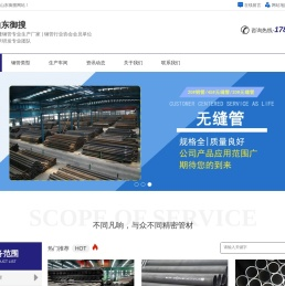 q345无缝钢管,q345b无缝钢管,q345d精密钢管,q345d钢管厂家