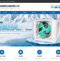 江苏污水冷却塔厂家
