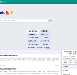 8miu发米网