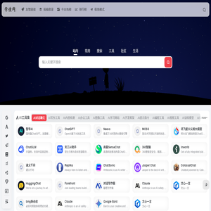 学渣网