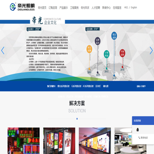 漫反射灯条