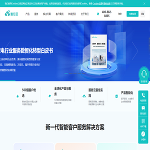 售后宝