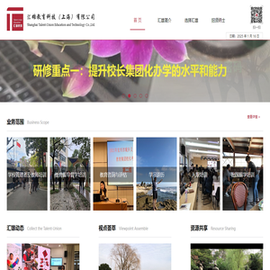 联系我们