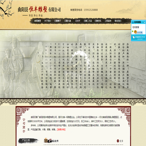 曲阳石雕,曲阳雕塑,大型石雕厂,河北曲阳不锈钢雕塑,不锈钢雕塑