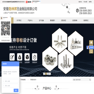 合肥不锈钢螺母