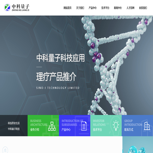 风险提示：此网站未进行ipv6技术升级整改