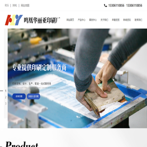 不锈钢丝网印刷
