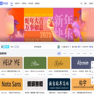 字绘坊