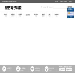 保险丝