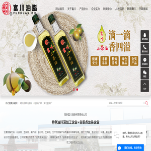 湖北品牌山茶油