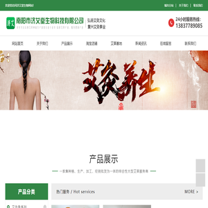 艾灸条厂家批发