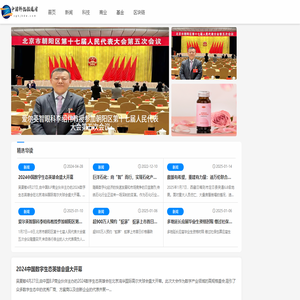 中国科技报道网