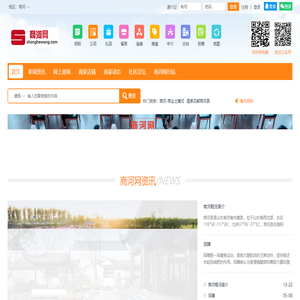 商河网