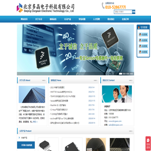 北京多晶电子科技有限公司