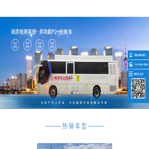 随州领航汽车贸易有限公司