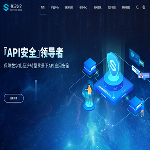 servicewall公司网站